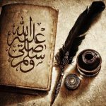 HOBİ VE SANAT DUNYASI Arabic Calligraphy